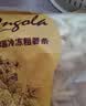 浦之灵&安格瑞冷冻1/4细薯条2斤/袋 空气炸锅食材薯制品 西餐小食 实拍图