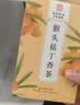 南同四海南京同仁堂猴头菇丁香茶搭健脾养胃茶护胃修复胃黏膜虚弱暖胃茶 实拍图