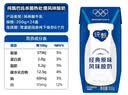 蒙牛纯甄「经典原味」风味酸奶200g*24盒 整箱常温酸牛奶 送礼礼盒 实拍图