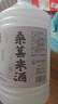 浙一家 桑葚米酒2.5L 5度 微醺米酒甜酒花果酒 湖州老字号 实拍图