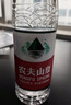 农夫山泉 饮用水 饮用天然水550ml*24瓶 整箱装 塑膜 随机发货 实拍图