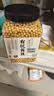甸禾有机黄豆2斤（东北 非转基因 有机认证 打豆浆专用 黄豆浆 ） 实拍图