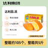 达利园蛋黄派5斤整箱独立小包装面包休闲零食蛋糕（新老包装随机发货） 实拍图
