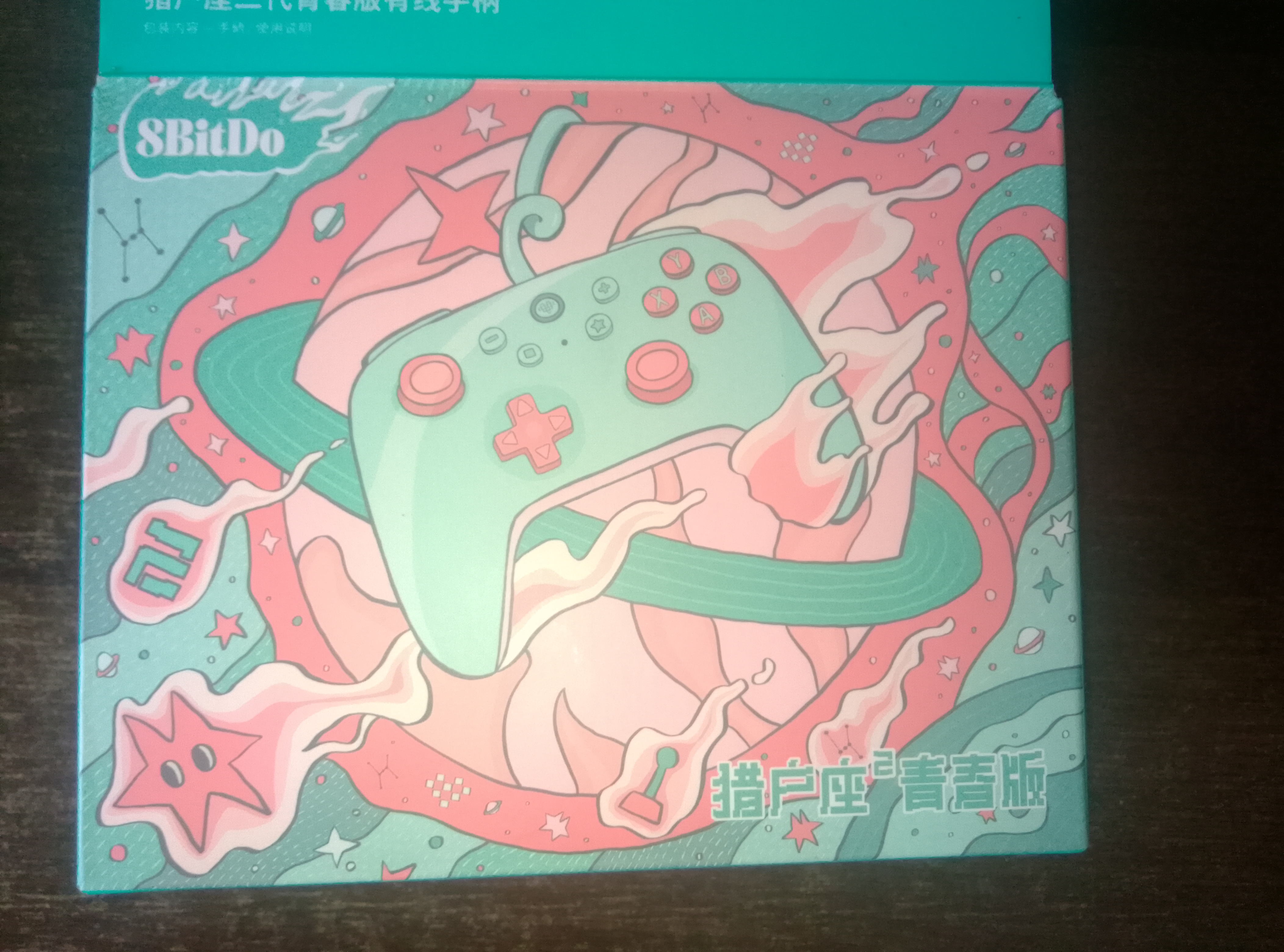 八位堂（8BitDo）猎2青春版游戏手柄有线双霍尔PC电脑Steam安卓 仁王3 绝区零 怪物猎人荒野 双影奇境 实拍图
