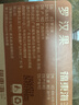 福东海 罗汉果6个/盒110g  广西永福特产罗汉果干大果 凉茶泡水喝喉茶 实拍图