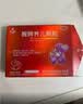 【育儿常备】健兴 醒脾养儿颗粒 2g*12袋 醒脾开胃 养血安神 用于脾气虚所致的儿童厌食 腹泻便溏 烦躁盗汗 实拍图