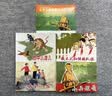 红色少年故事1经典连环画丛书 抗日英雄的故事小兵张嘎连环画 儿童学生励志课外阅读书籍经典怀旧珍藏小人书上海人民美术出版社 实拍图