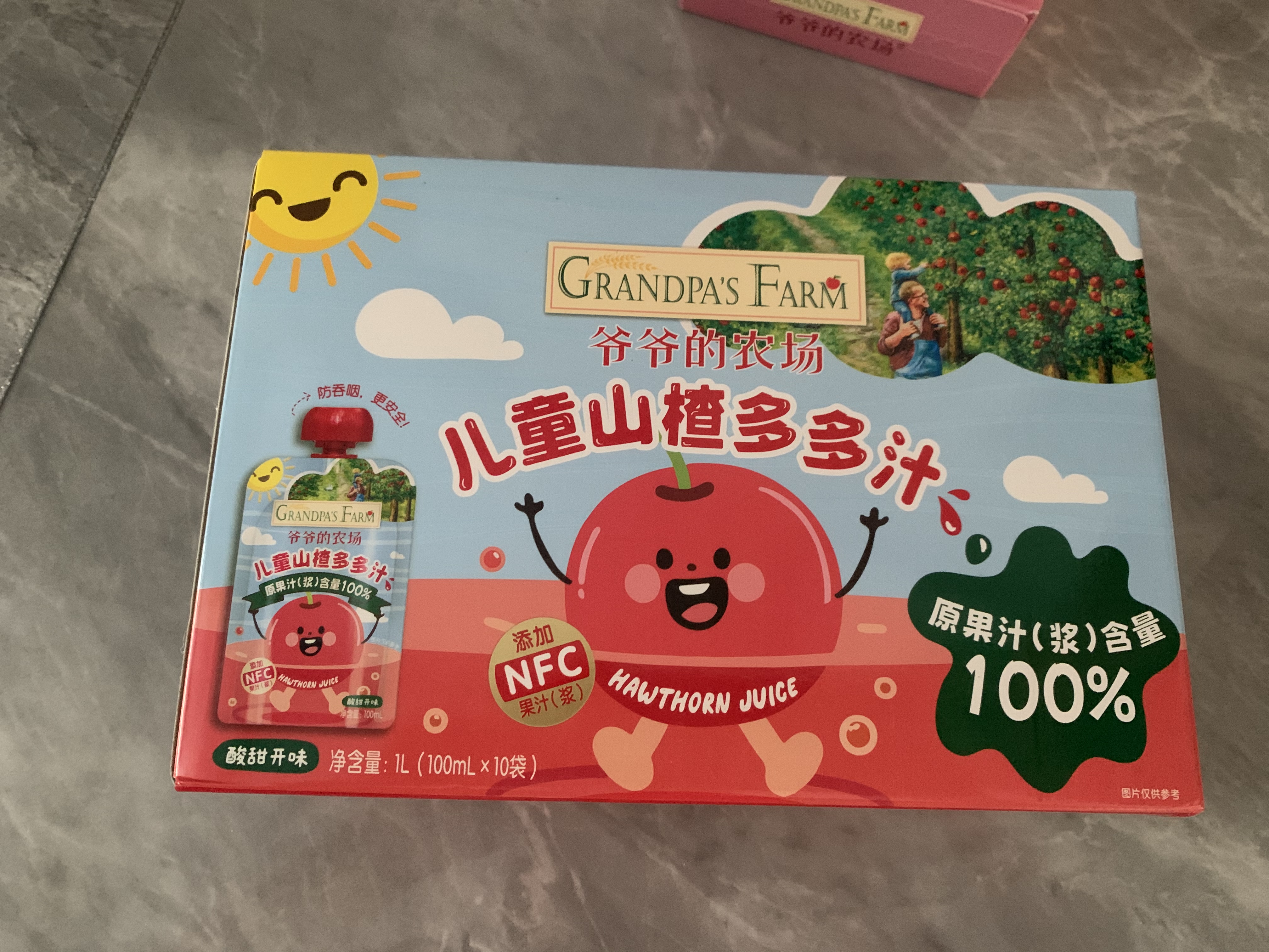 爷爷的农场儿童山楂多多汁100ml*10袋宝宝饮料饮品nfc果汁零食礼盒 实拍图