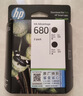 惠普（HP）680原装黑色双支装墨盒 适用hp 2138/2677/3636/3638/3838/3776/3777/3778/4678/5078/5088打印机  实拍图