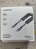绿联车载弹簧伸缩充电线PD100W双头Type-C数据线CarPlay适用华为荣耀超级快充小米苹果17/16/15平板 实拍图