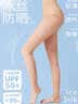 猫人【防晒美肤】女士丝袜女性感防勾丝连裤袜肉色薄打底光腿神器2双 晒单实拍图