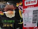 思念金牌虾水饺480g*3袋 至臻虾皇/虾仁玉米/三鲜 实拍图