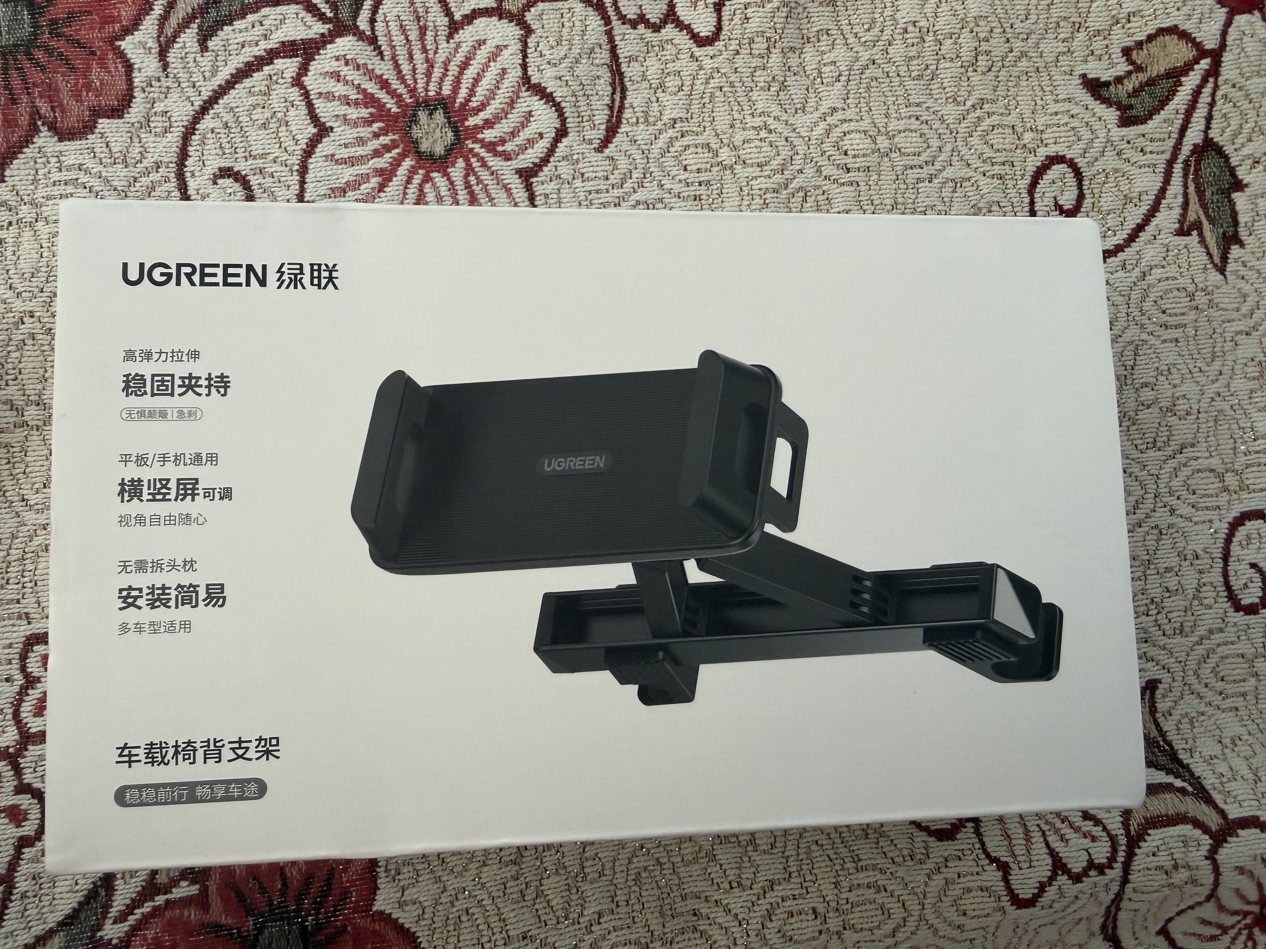 绿联车载平板支架ipad后座支架汽车后排车内椅背适用华为苹果手机平板 实拍图