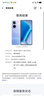 vivo iQOO Neo11 16GB+512GB面对疾风2K 144Hz珠峰屏 骁龙8至尊版 国家补贴iqooneo11学生游戏电竞手机 实拍图
