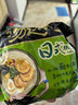 统一汤达人 日式豚骨拉面 袋装 125g*5袋 五连包 方便面速食面泡面 实拍图