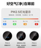 美的（Midea）【母婴级】空气净化器鼻炎家用除甲醛除烟味异味过敏原空气净化机森林家L1 Lite 实拍图