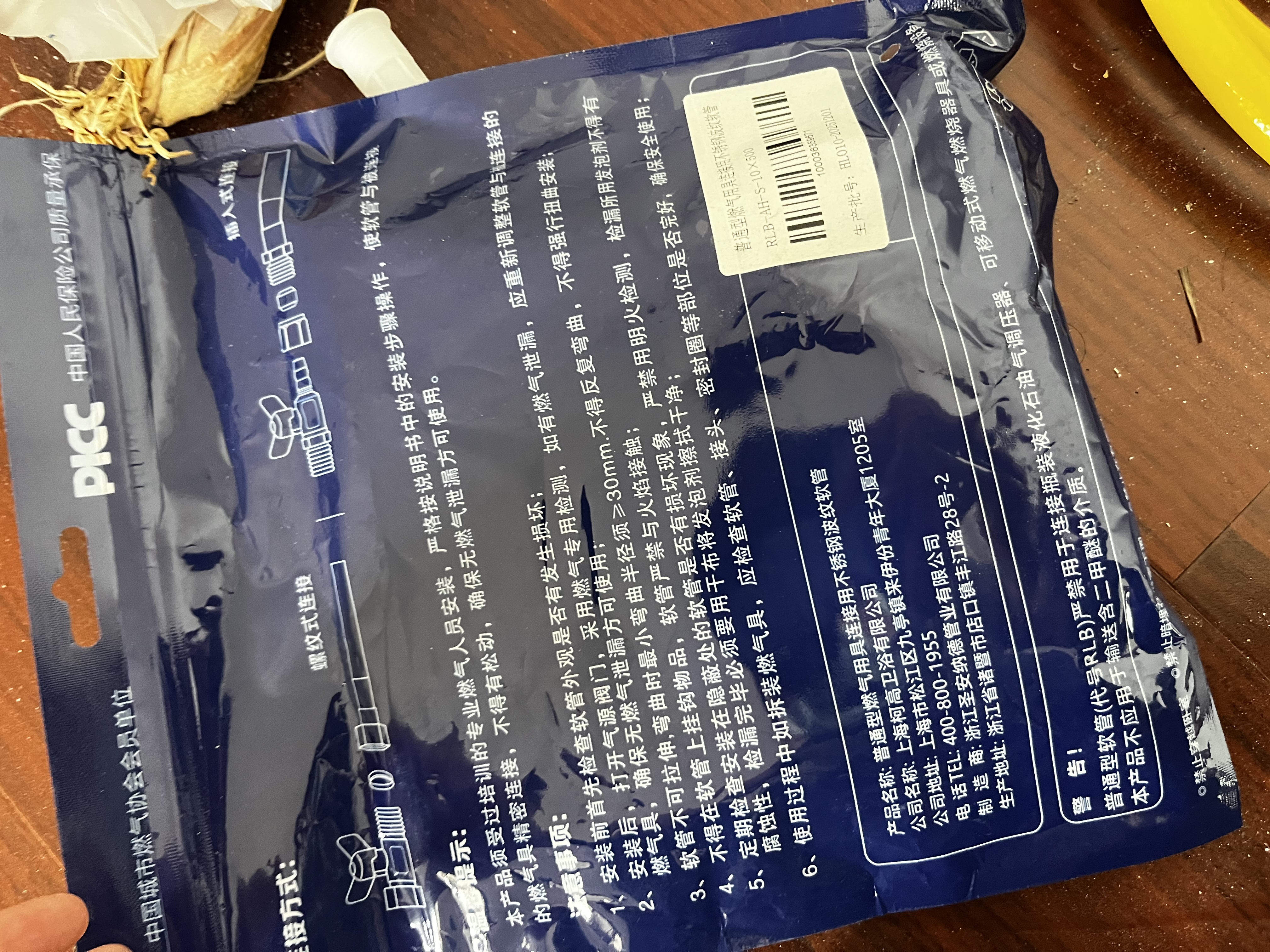 海立1米天然气专用燃气管波纹管国标304不锈钢管燃气灶热水器连接软管 实拍图
