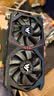 万竞 GTX1060/RTX2060S/RTX3060Ti高端独立显卡全新盒装电脑显卡三角洲打瓦游戏设计渲染学习台式显卡 【全新盒装】GTX1050TI 4G 百战-干将 实拍图