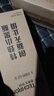 雪佛龙（Chevron） 特劲TCP燃油宝除积碳汽油添加剂三元催化保养清洁剂355毫升 实拍图