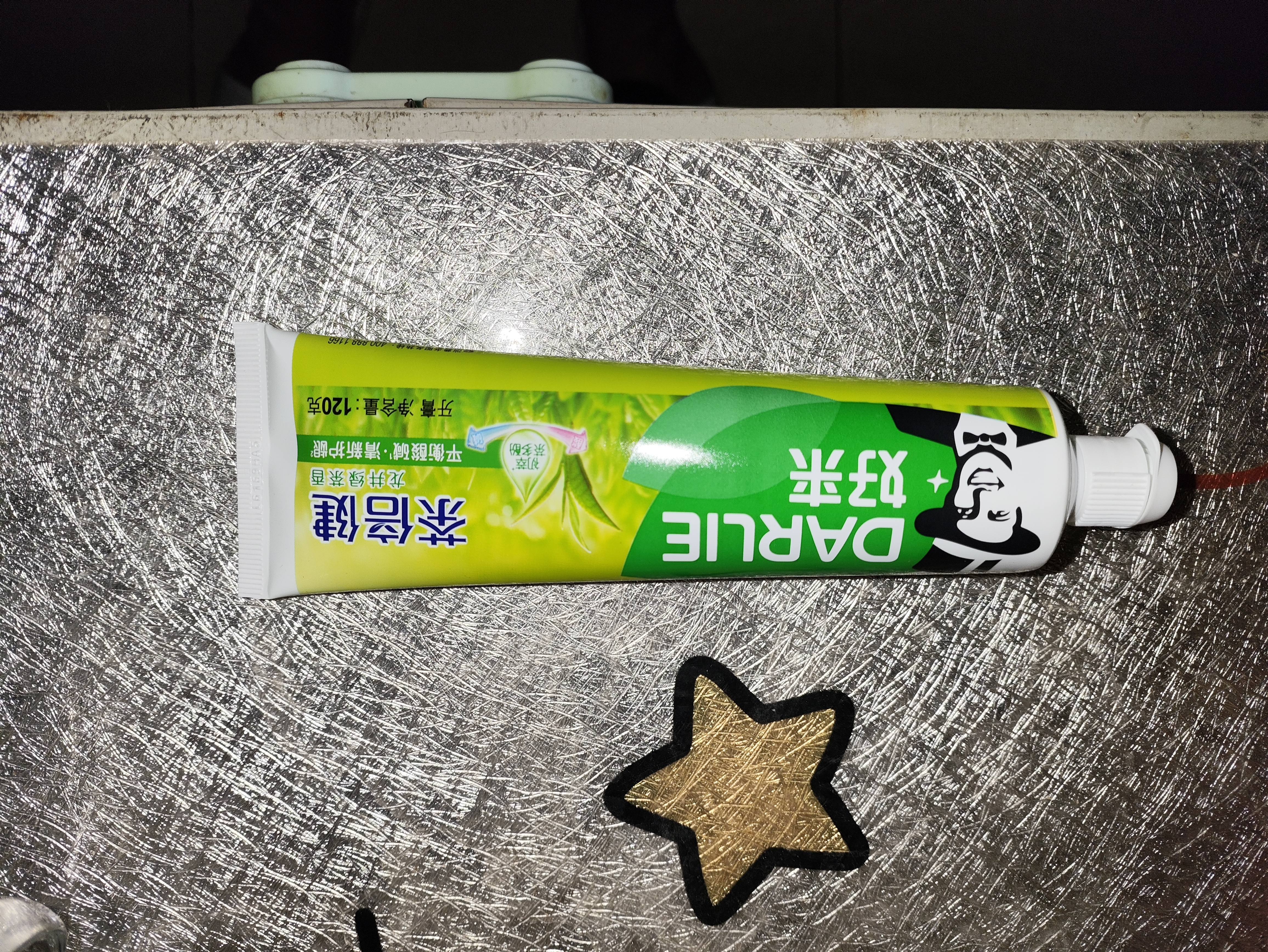 好来（DARLIE）原黑人茶倍健龙井绿茶牙膏清新口气健齿护龈改善口腔问题120g 实拍图