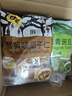 甘源牌原味青豆豌豆蟹黄味瓜子仁坚果炒货休闲零食量贩组合1000g 实拍图
