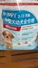 皇家狗粮 幼犬狗粮 幼犬奶糕 宠物中型犬MEJ32全价犬粮2-12月15KG 实拍图