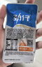 劲仔【王俊凯推荐】深海小鱼 酱汁味 300g/盒 20包 鱼仔鱼干海味零食 实拍图