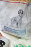 低敏处方狗粮DR21呵护皮肤健康皇家成犬处方狗粮配方粮2KG*2 实拍图