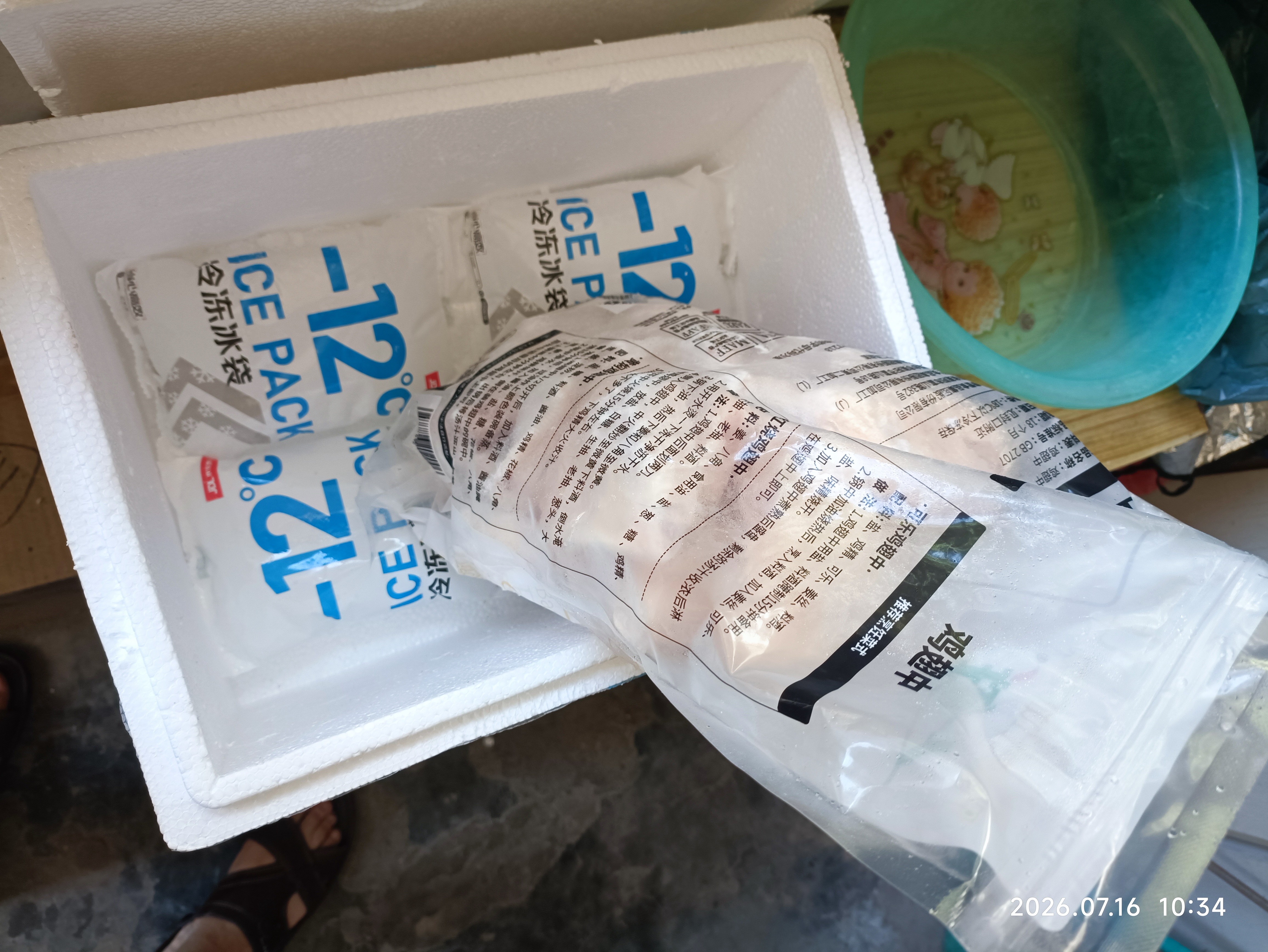 上鲜鸡翅中 净重3斤 烤翅鸡中翅炸鸡翅红烧鸡翅鸡肉生鲜烧烤食材 实拍图