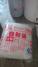 网诺自封袋透明加厚密封袋食品级PE封口袋分装样品大号塑料留样袋防水包装袋子 白边5号特厚100只【10*15】12丝 实拍图