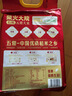 柴火大院 有机五常大米20斤 (东北大米 五常稻香米 5kg*2袋) 实拍图