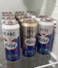 kronenbourg 1664精酿啤酒纷享装混合装500ml*12罐小麦风味啤酒自营踏青礼盒 实拍图