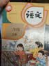 【新华书店】正版2026适用小学二年级上册语文数学书全套2本教材课本部编版二年级上册语文数学教科书二上语文数学课本学生用书 【2本】二年级上册语文数学人教版 实拍图