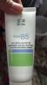 玉泽（Dr.Yu）维生素原B5速安特护霜40g（敏感肌修护 舒缓保湿乳霜） 实拍图