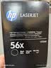 惠普（HP）CF256X/56x大容量原装黑色硒鼓/粉盒/碳粉 适用hp m436n m436nda 打印机/复印机硒鼓 实拍图