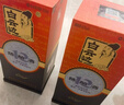 白云边十二年陈酿  浓酱兼香型白酒 42度 500ml*2瓶（含礼袋） 实拍图
