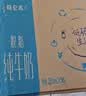 蒙牛特仑苏脱脂纯牛奶250ml*16盒 健身减脂 送礼优选礼盒装 实拍图