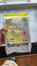 babycare易穿短裤式婴儿纸尿裤-试用装XXL码4片 柔软透气易穿脱 实拍图