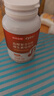 诺特兰德 cyes血橙复合B族维生素咀嚼片 100片/瓶 多种复合维生素b族 实拍图