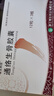 3盒[赞生药业] 通络生骨胶囊 0.5g*12粒*3板/盒 实拍图