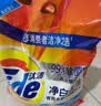 汰渍净白去渍洗衣粉柠檬清新10斤装 强效去渍 大袋批发非皂粉家庭装 实拍图