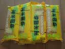 北大荒玉米面条挂面粗粮杂粮面速食爽滑面条 玉米面条 200g*3袋 实拍图