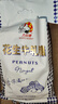 大白兔【采销推荐】 经典花生牛轧糖380g约55颗 零食童年回忆休闲食品 实拍图