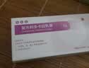 同方 复方利多卡因乳膏25mg:25mg*5g/盒 针穿刺麻醉 实拍图