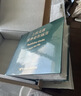 世界总在远方 上田义彦摄影作品集 摄影书籍摄影师上田义彦摄影展同名画册中英双语摄影集日系人像摄影商业广告摄影画册 摄影客出品 摄影艺术 视觉美学 收藏画册 影像记录 实拍图
