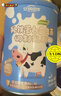 安琪纽特 乳铁蛋白益生菌调制乳粉 免疫球蛋白lgG+益生菌 1g*60袋 实拍图