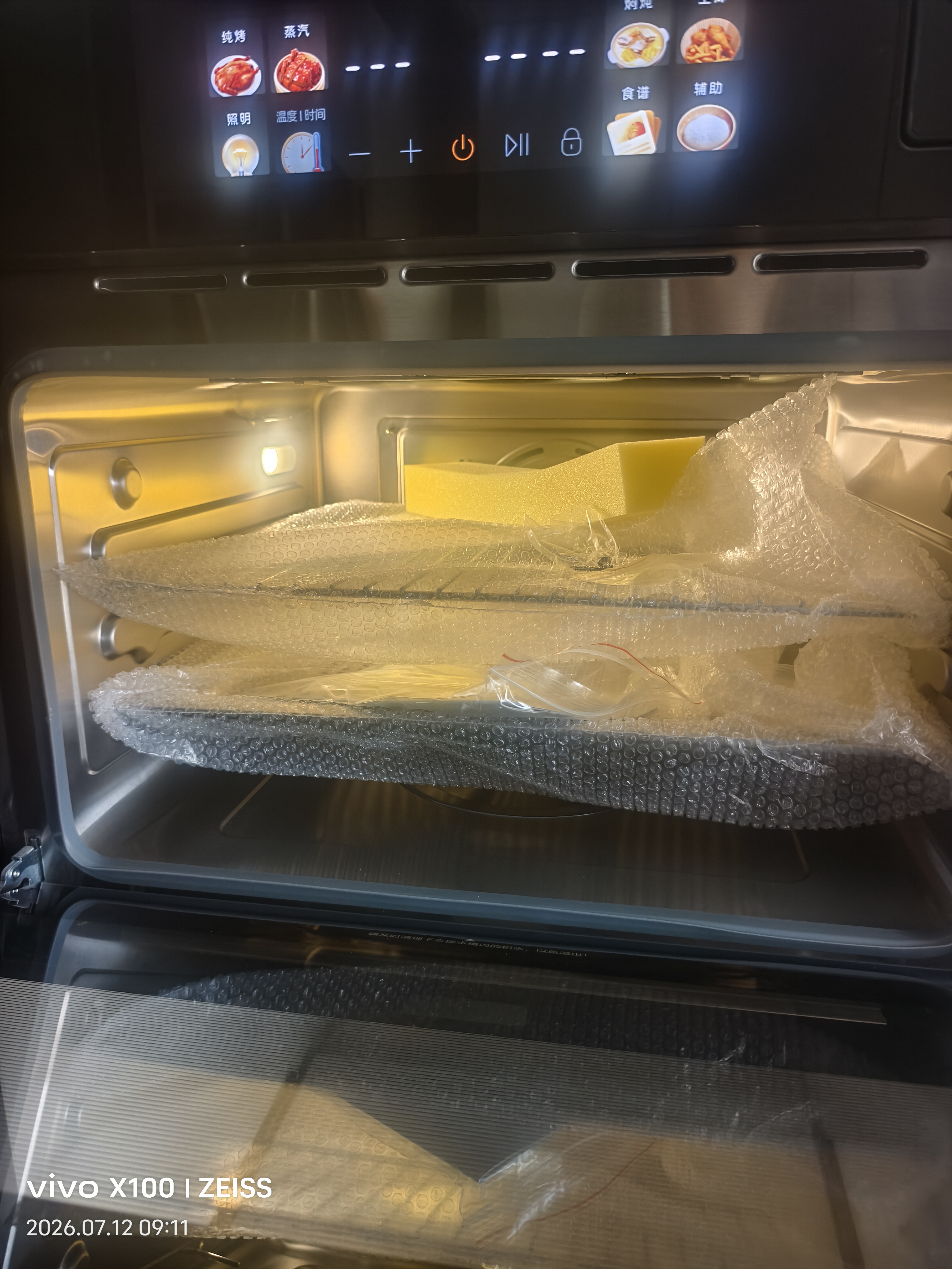 苏泊尔（SUPOR）嵌入式蒸烤箱一体机DY50远红外蒸烤炖炸多合一60L大容量台嵌两用[行业爆款]智能食谱高温蒸汽清洁 实拍图