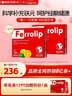意之宝Ferrolip补铁剂经期补气血孕妇女性成人高效补铁【2盒装】20袋/盒 实拍图