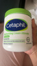 丝塔芙（Cetaphil）大白罐婴儿身体乳液补水保湿面霜孕妇儿童原装进口润肤乳护肤品 保湿霜566g（不含烟酰胺） 实拍图