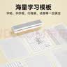 汉印（HPRT） MT610 Pro家用作业错题打印机 手机蓝牙无线迷你便携A4黑白试卷整理热敏学习机 套餐二 实拍图